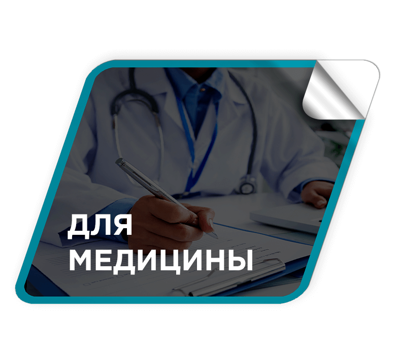 Преимущества для ночных клубов
